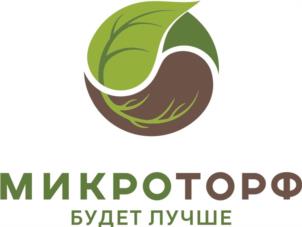 Товарный знак №934945, принадлежит организации Общество с ограниченной ответственностью "МИКРОТОРФ", ОГРН 1187746986184, ИНН 7736319543