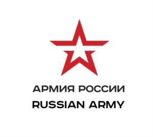 Товарный знак №935011, принадлежит организации МИНИСТЕРСТВО ОБОРОНЫ РОССИЙСКОЙ ФЕДЕРАЦИИ, ОГРН 1037700255284, ИНН 7704252261