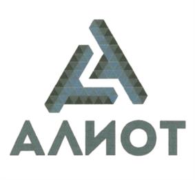 Товарный знак №935045, принадлежит организации Общество с ограниченной ответственностью «АЛИОТ», ОГРН 1193256007889, ИНН 3245017053