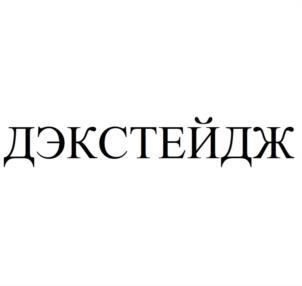Товарный знак №935201, принадлежит организации Общество с ограниченной ответственностью «СИСТЕМНЫЕ РАЗРАБОТКИ», ОГРН 1217700304766, ИНН 7733370478