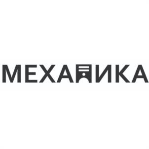 Товарный знак №935225, принадлежит ИП Даньшов Дмитрий Николаевич, ОГРНИП 319774600467184, ИНН 770102659029