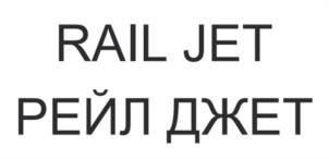 Товарный знак №935226, принадлежит организации Публичное акционерное общество "Дальневосточное морское пароходство", ОГРН 1022502256127, ИНН 2540047110