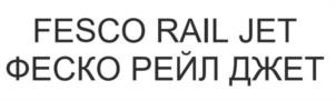 Товарный знак №935227, принадлежит организации Публичное акционерное общество "Дальневосточное морское пароходство", ОГРН 1022502256127, ИНН 2540047110