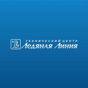 Товарный знак №935271, принадлежит организации Общество с ограниченной ответственностью "ТЕХНИЧЕСКИЙ ЦЕНТР ЛЕДЯНАЯ ЛИНИЯ", ОГРН 1054100003836, ИНН 4101099579