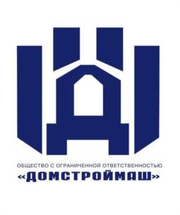 Товарный знак №935293, принадлежит организации Общество с ограниченной ответственностью "ДОМСТРОЙМАШ", ОГРН 1175027002182, ИНН 5009108880
