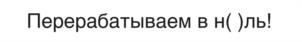 Товарный знак №935309, принадлежит организации Общество с ограниченной ответственностью «СПЕЦАВТОКОМ», ОГРН 1086658031811, ИНН 6658329236