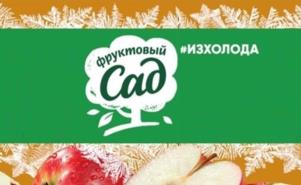 Товарный знак №935313, принадлежит организации Общество с ограниченной ответственностью "Лебедянский", ОГРН 1124811000093, ИНН 4811023542