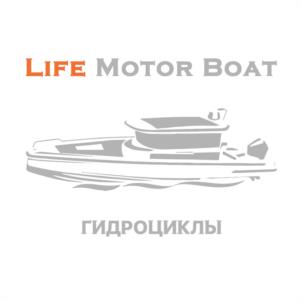Товарный знак №935314, принадлежит организации Общество с ограниченной ответственностью «Лайф Мотор Боат», ОГРН 1167847067772, ИНН 7842087485