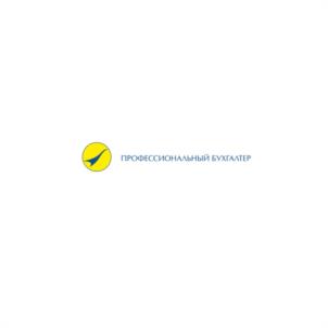 Товарный знак №935350, принадлежит организации Некоммерческое партнерство "ИНСТИТУТ ПРОФЕССИОНАЛЬНЫХ БУХГАЛТЕРОВ И АУДИТОРОВ РОССИИ", ОГРН 1027739273231, ИНН 7729350824