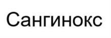 Товарный знак №935361, принадлежит организации Акционерное общество «Росатом РДС», ОГРН 1227700129546, ИНН 9722017828