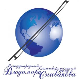 Товарный знак №935373, принадлежит организации "Международный Благотворительный Фонд Владимира Спивакова" (некоммерческая организация), ОГРН 1037739449186, ИНН 7710012370