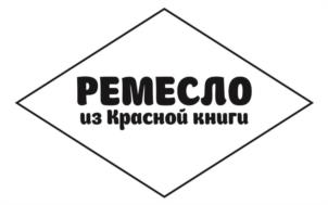 Товарный знак №935388, принадлежит организации Муниципальное автономное учреждение культуры «Чайковский центр развития культуры», ОГРН 1055906280484, ИНН 5920021709