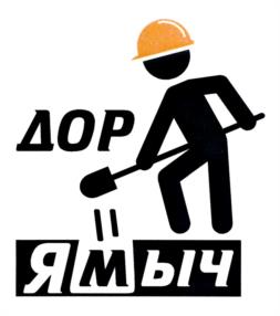 Товарный знак №935398, принадлежит организации Общество с ограниченной ответственностью "АВИН", ОГРН 1075190009443, ИНН 5190163730
