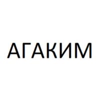 Товарный знак №935442, принадлежит организации Общество с ограниченной ответственностью «Промкоут», ОГРН 1117847079338, ИНН 7805546807