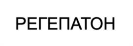 Товарный знак №935460, принадлежит организации Общество с ограниченной ответственностью "ДИАМЕД-фарма", ОГРН 1085018010978, ИНН 5018131074