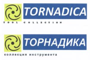 Товарный знак №935467, принадлежит ИП Шуравко Владимир Михайлович, ОГРНИП 304324330700141, ИНН 321200099600