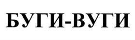 Товарный знак №935479, принадлежит организации Открытое акционерное общество "Воронежская кондитерская фабрика", ОГРН 1023601542887, ИНН 3650000412