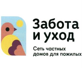 Товарный знак №935596, принадлежит ИП Добедин Павел Владимирович, ОГРНИП 325774600368838, ИНН 772318955183