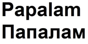 Товарный знак №935666, принадлежит организации Общество с ограниченной ответственностью «ДЭЛЕК», ОГРН 1184205020207, ИНН 4205373794