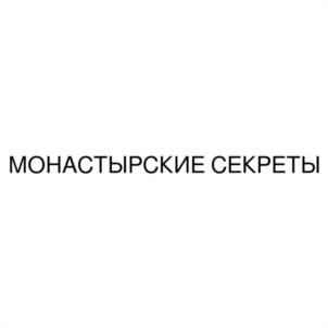 Товарный знак №935677, принадлежит ИП Богомолов Максим Николаевич, ОГРНИП 313265120400246, ИНН 263107276963