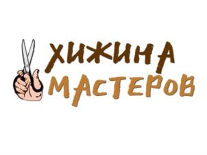 Товарный знак №935756, принадлежит ИП Фахертдинова Айгуль Ирековна, ОГРНИП 320169000004330, ИНН 161701514776