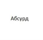 Товарный знак №935784, принадлежит ИП Казакова Людмила Николаевна, ОГРНИП 320392600027187, ИНН 390407068495