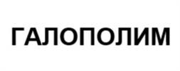 Товарный знак №935850, принадлежит организации Общество с ограниченной ответственностью "ЕВРОХИМТРЕЙДИНГ", ОГРН 1067746586676, ИНН 7702603980