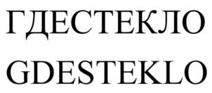 Товарный знак №935875, принадлежит правообладателю Лебедева Ольга Викторовна, ОГРН 0, ИНН 324900415285