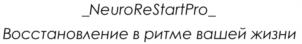 Товарный знак №935892, принадлежит ИП НЕРОНСКИЙ АЛЕКСАНДР АЛЕКСАНДРОВИЧ, ОГРНИП 320237500271880, ИНН 232019796592