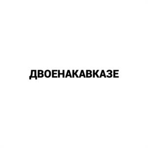 Товарный знак №935920, принадлежит организации Общество с ограниченной ответственностью «КУХНЯ ЛТД», ОГРН 1182375076102, ИНН 2367004821