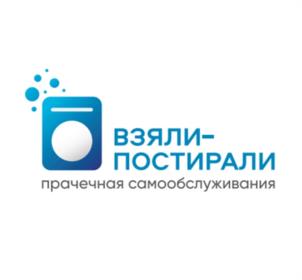 Товарный знак №935998, принадлежит ИП Ширшов Денис Вахтангович, ОГРНИП 304550705800045, ИНН 550721993865