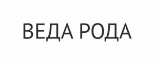 Товарный знак №936000, принадлежит ИП Окунев Зареслав Родамирович, ОГРНИП 314502228100041, ИНН 434600902449