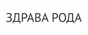 Товарный знак №936001, принадлежит ИП Окунев Зареслав Родамирович, ОГРНИП 314502228100041, ИНН 434600902449
