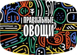 Товарный знак №936032, принадлежит организации Общество с ограниченной ответственностью "ГРЕЙНРУС АГРО", ОГРН 1024600730802, ИНН 4615004720