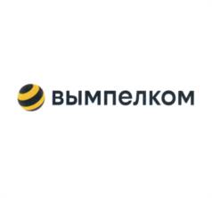 Товарный знак №936042, принадлежит организации Публичное акционерное общество "Вымпел-Коммуникации", ОГРН 1027700166636, ИНН 7713076301