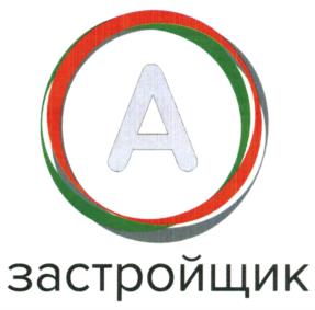 Товарный знак №936061, принадлежит организации Акционерное общество "Специализированный застройщик "ФАБРИКА АТМОСФЕРЫ", ОГРН 1023201058594, ИНН 3232007570
