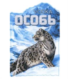 Товарный знак №936064, принадлежит организации Общество с ограниченной ответственностью "Контакт Плюс", ОГРН 1035401497130, ИНН 5404207218