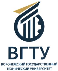 Товарный знак №936068, принадлежит организации Федеральное государственное бюджетное образовательное учреждение высшего образования "Воронежский государственный технический университет", ОГРН 1033600070448, ИНН 3662020886
