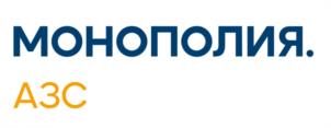 Товарный знак №936089, принадлежит организации Общество с ограниченной ответственностью "МОНОПОЛИЯ", ОГРН 5067847272334, ИНН 7810071482
