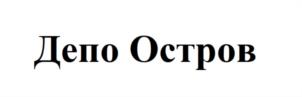 Товарный знак №936092, принадлежит ИП Юсупов Илюша Михайлович, ОГРНИП 314774602200295, ИНН 770365028200