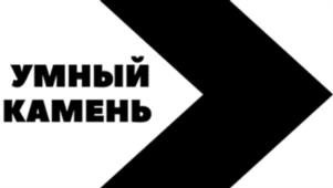Товарный знак №936103, принадлежит ИП Карпачёв Владимир Викторович, ОГРНИП 318920400019954, ИНН 502746671011