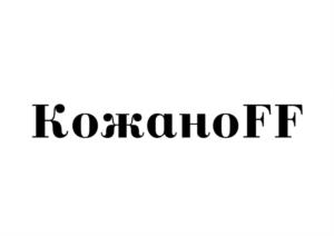 Товарный знак №936118, принадлежит ИП Березовский Даниил Викторович, ОГРНИП 313272317600041, ИНН 272427412680