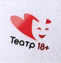 Товарный знак №936156, принадлежит ИП Самойлов Евгений Вольдемарович, ОГРНИП 308616614400023, ИНН 616605380104