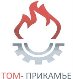 Товарный знак №936163, принадлежит организации Общество с ограниченной ответственностью "ТЕРМИЧЕСКАЯ ОБРАБОТКА МЕТАЛЛОВ - ПРИКАМЬЕ", ОГРН 1185958063334, ИНН 5906155806