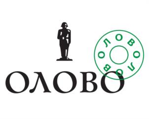 Товарный знак №936176, принадлежит организации Общества с ограниченной ответственностью "ОЛОВО", ОГРН 1197746756360, ИНН 9703006980