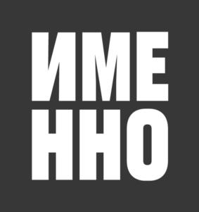 Товарный знак №936329, принадлежит ИП Корсун Вера Ивановна, ОГРНИП 304010524700156, ИНН 10501097350