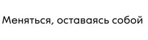 Товарный знак №936365, принадлежит организации Общество с ограниченной ответственностью "Управляющая компания группы Новард", ОГРН 5147746309398, ИНН 9715004232