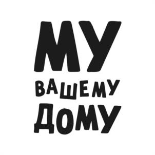 Товарный знак №936425, принадлежит организации Общество с ограниченной ответственностью "АМИДА", ОГРН 1086111000161, ИНН 6111983639