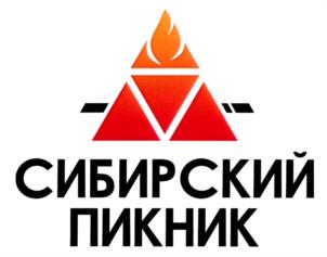 Товарный знак №936547, принадлежит организации Общество с ограниченной ответственностью "ПромИз", ОГРН 1055404005172, ИНН 5404241272