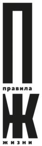 Товарный знак №936566, принадлежит организации Общество с ограниченной ответственностью «Фэшн Пресс», ОГРН 1027739120364, ИНН 7743002018